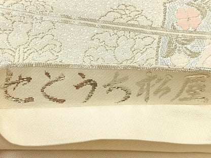 平和屋着物◎六通柄袋帯 唐織 向かい鳥花文 銀糸 正絹 逸品 BAAT6271ea