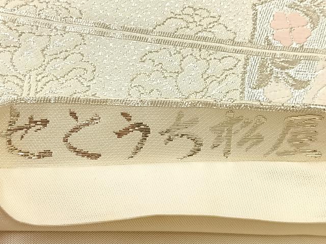 平和屋着物◎六通柄袋帯 唐織 向かい鳥花文 銀糸 正絹 逸品 BAAT6271ea