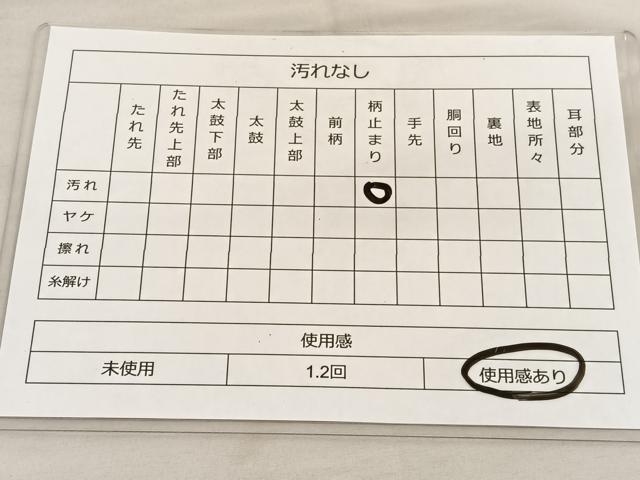 平和屋着物◎六通柄袋帯　唐織　檜扇花文　金銀糸　正絹　逸品　BAAT6299hv