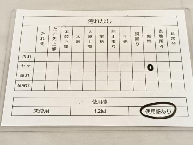 平和屋着物◎六通柄袋帯　唐織　飾花文　銀糸　正絹　逸品　BAAT6301hv