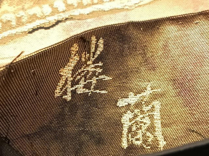 平和屋着物◎六通柄袋帯 楼蘭 金糸 正絹 逸品 BAAT6350hv