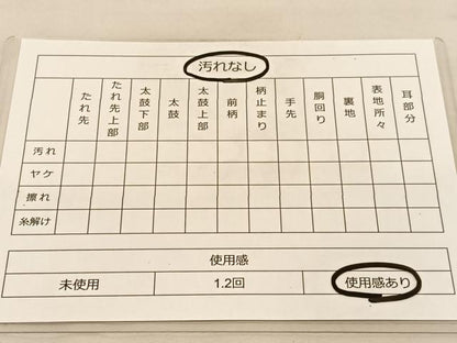 平和屋着物◎六通柄袋帯 楼蘭 金糸 正絹 逸品 BAAT6350hv
