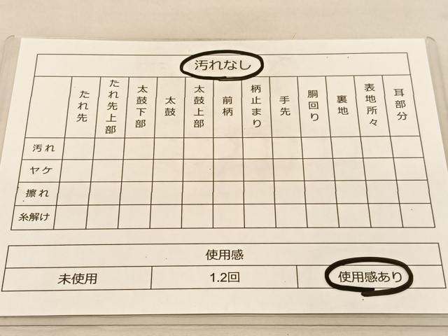 平和屋着物◎六通柄袋帯 楼蘭 金糸 正絹 逸品 BAAT6350hv