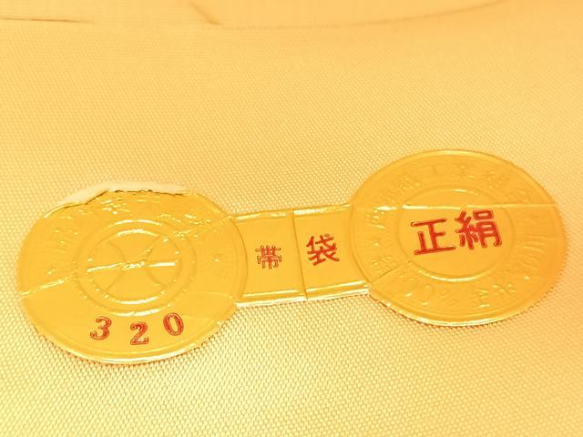 平和屋着物◎西陣 木野織物謹製 六通柄袋帯 格子菱文 金銀糸 正絹 逸品 BAAT6351hv