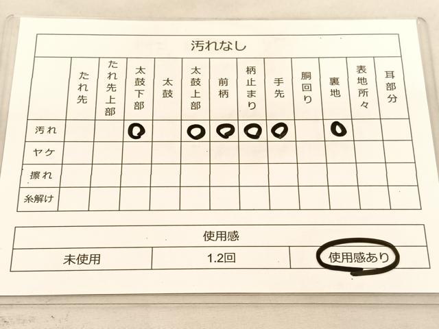 平和屋着物◎西陣 木野織物謹製 六通柄袋帯 格子菱文 金銀糸 正絹 逸品 BAAT6351hv