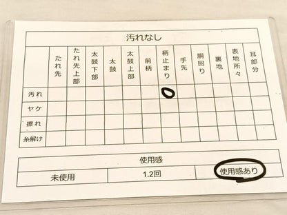 平和屋着物◎六通柄袋帯 唐織 横段花鳥文 金糸 正絹 逸品 BAAT6354hv