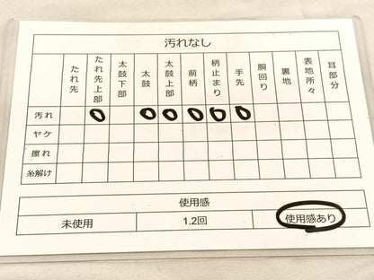 平和屋着物◎六通柄袋帯 唐織 菊 金銀糸 正絹 逸品 BAAT6357hv