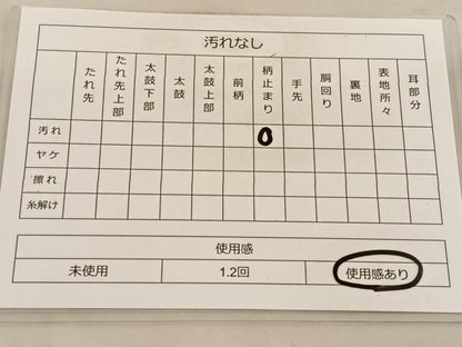 平和屋着物◎六通柄袋帯 唐織 花丸文 金糸 正絹 逸品 BAAT6360hv
