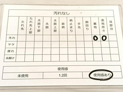 平和屋着物◎六通柄袋帯　唐織　琳派桃山趣花文　金糸　正絹　逸品　BAAT6390hv
