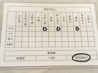 平和屋着物◎六通柄袋帯 唐織 道長三十六人家文 銀糸 正絹 逸品 BAAT6397hv