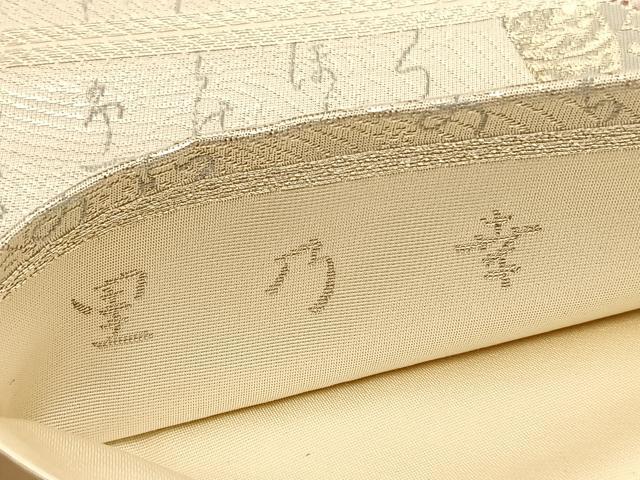 平和屋着物◎六通柄袋帯 唐織 里乃幸 銀糸 正絹 逸品 BAAT6398hv