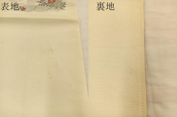 平和屋着物＊夏物 六通柄袋帯 秋草文 銀糸 正絹 逸品 BAAT6434du