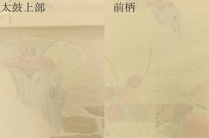 平和屋着物＊夏物 六通柄袋帯 秋草文 銀糸 正絹 逸品 BAAT6445du