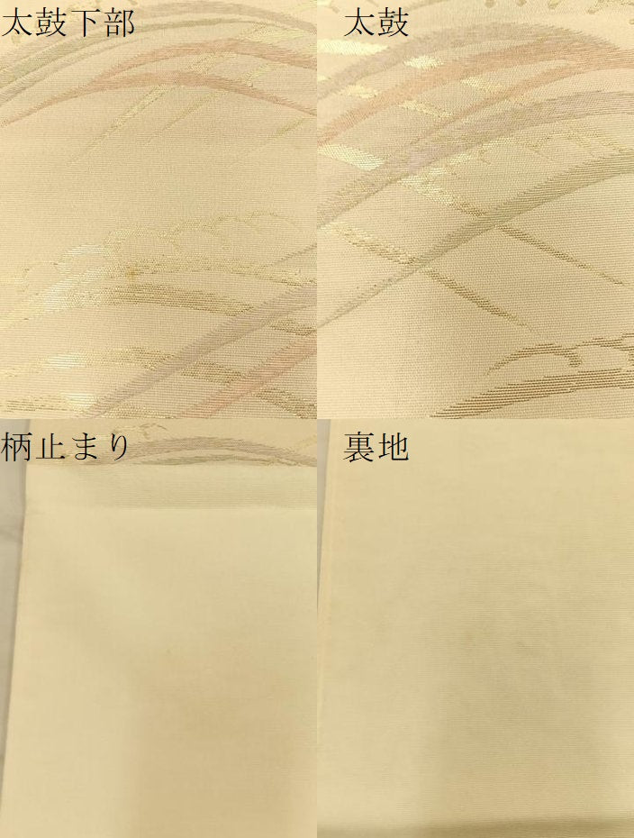 平和屋着物＊夏物 六通柄袋帯 立波文 金糸 正絹 逸品 BAAT6496du