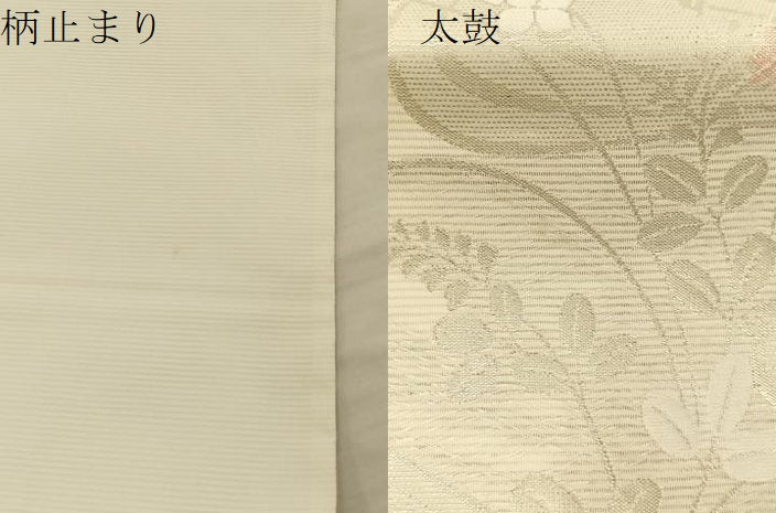 平和屋着物＊夏物　六通柄袋帯　秋草文　銀糸　BAAT6587du