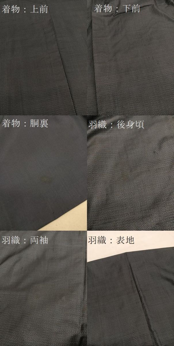 平和屋着物●男性 本場大島紬 アンサンブル 100亀甲 正絹 逸品 BAAT6611hv