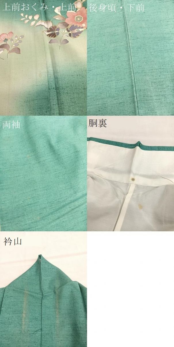 平和屋着物●訪問着　作家物　紬地　辻が花　金彩　正絹　逸品　BAAT6623hv