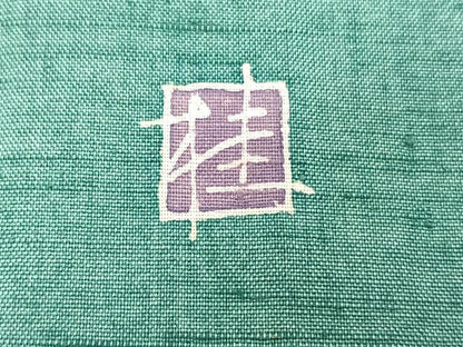平和屋着物●訪問着　作家物　紬地　辻が花　金彩　正絹　逸品　BAAT6623hv