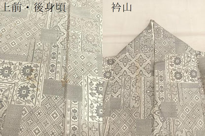 平和屋着物●上質なお召　横段花唐草文　正絹　逸品　BAAT6699hv