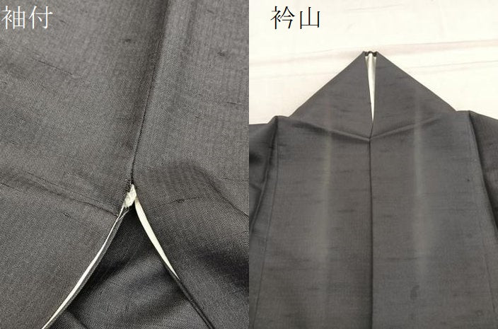 平和屋着物●訪問着 紬地 霞文 正絹 逸品 BAAT6721hv