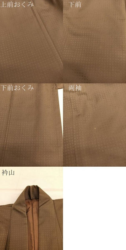 平和屋着物●男性 色無地 市松地紋 媚茶色 正絹 逸品 BAAT6752hv