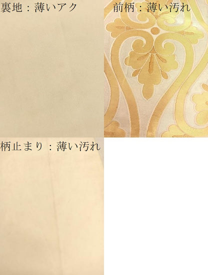 平和屋着物●西陣 川島織物 六通柄 本袋帯 立涌花唐草文 金銀糸 正絹 逸品 BAAT6797hv