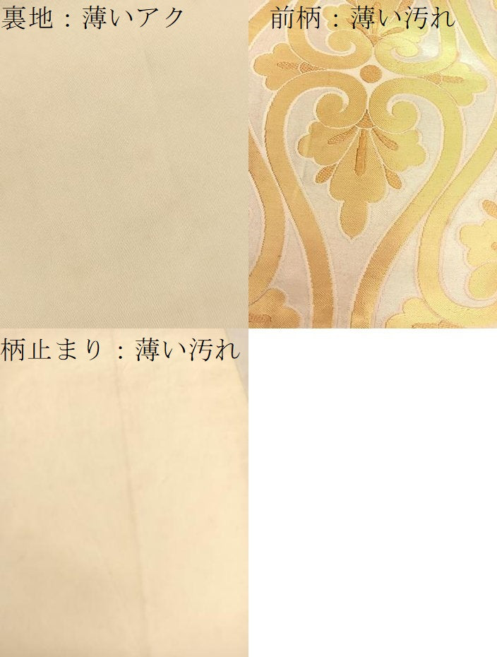 平和屋着物●西陣 川島織物 六通柄 本袋帯 立涌花唐草文 金銀糸 正絹 逸品 BAAT6797hv