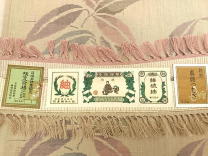 平和屋着物●六通柄袋帯 結城紬 枝葉文 証紙付き 正絹 逸品 BAAT6820hv