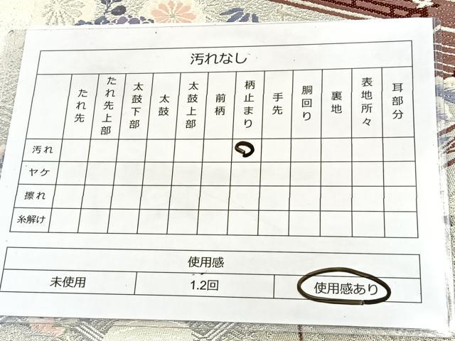 平和屋着物◎六通柄袋帯　唐織　プラチナ二重織　雲取り風景文　正絹　逸品　BAAT6925ph
