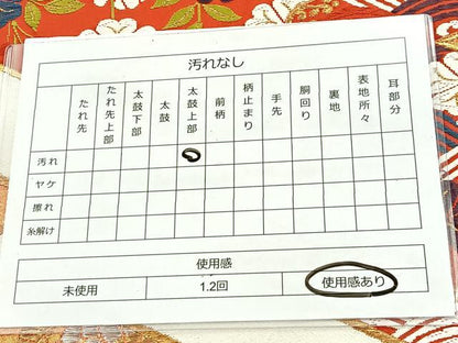 平和屋着物◎六通柄袋帯 唐織 松皮菱花文 金銀糸 正絹 逸品 BAAT6931ph