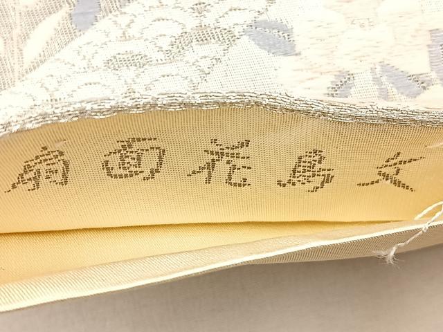 平和屋着物◎六通柄袋帯 唐織 扇面花鳥文 プラチナ箔 正絹 逸品 BAAT6937ph