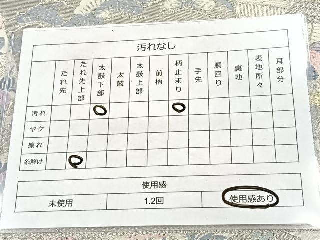 平和屋着物◎六通柄袋帯 唐織 扇面花鳥文 プラチナ箔 正絹 逸品 BAAT6937ph