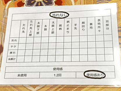 平和屋着物◎六通柄袋帯 錦繍 山川謹製 亀甲花鳥文 金糸 正絹 逸品 BAAT6940ph