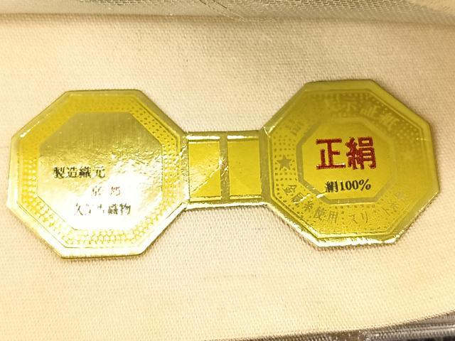 平和屋着物◎六通柄袋帯　久保坂織物　風景文　銀糸　正絹　逸品　BAAT6952ph