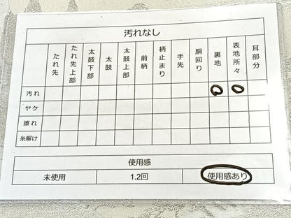 平和屋着物◎六通柄袋帯　久保坂織物　風景文　銀糸　正絹　逸品　BAAT6952ph