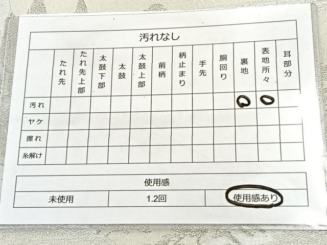 平和屋着物◎六通柄袋帯　久保坂織物　風景文　銀糸　正絹　逸品　BAAT6952ph