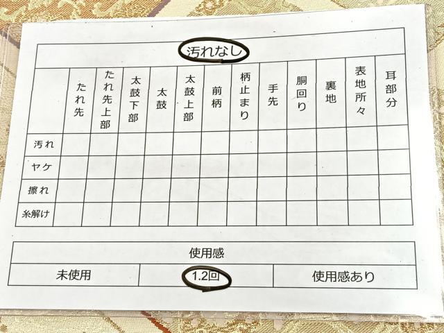 平和屋着物◎六通柄袋帯 吉祥花文 金糸 正絹 逸品 BAAT6953ph