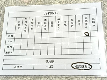 平和屋着物◎六通柄袋帯　唐織　正倉院花文　銀糸　正絹　逸品　BAAT6956ph