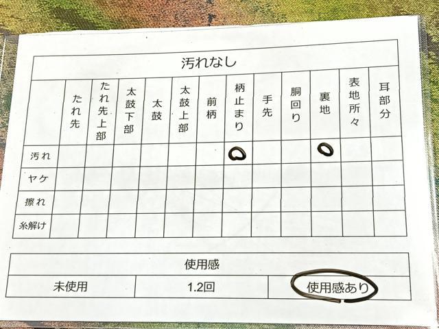 平和屋着物◎六通柄袋帯 霞文 黒地 引箔 正絹 逸品 BAAT6957ph