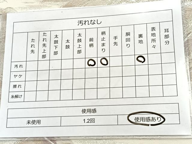 平和屋着物◎六通柄袋帯 古京錦 二重引箔 風景文 正絹 逸品 BAAT6958ph