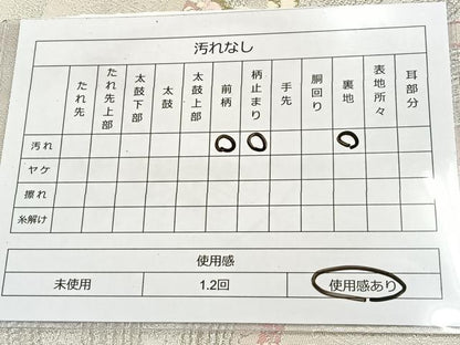 平和屋着物◎六通柄袋帯 唐織 流水吉祥花文 金銀糸 正絹 逸品 BAAT6959ph
