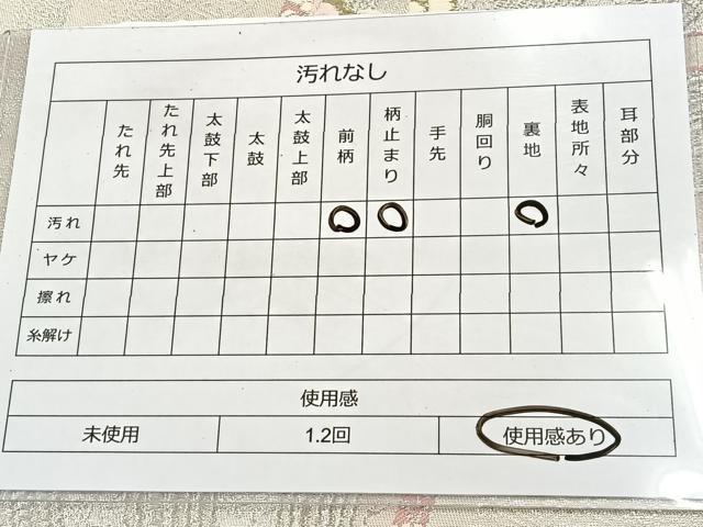 平和屋着物◎六通柄袋帯 唐織 流水吉祥花文 金銀糸 正絹 逸品 BAAT6959ph