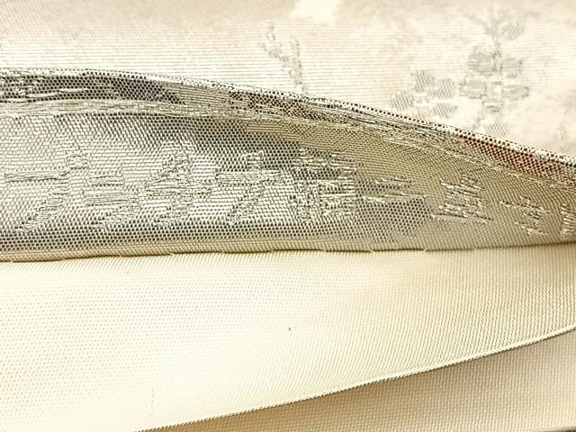 平和屋着物◎六通柄袋帯 京錦 プラチナ箔二重引 花鳥文 正絹 逸品 BAAT6961ph