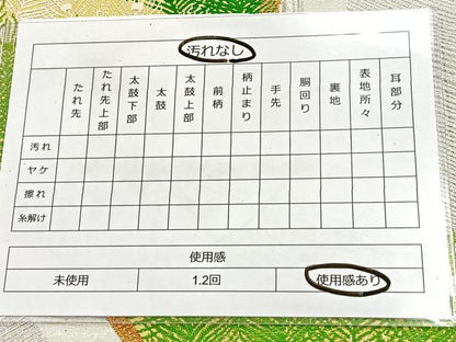 平和屋着物◎六通柄袋帯　地紙孔雀羽文　金銀糸　正絹　逸品　BAAT6964ph