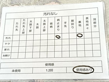 平和屋着物◎六通柄袋帯 唐織 九百錦 プラチナ箔 地紙花文 正絹 逸品 BAAT6982ph