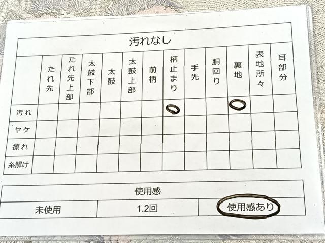 平和屋着物◎六通柄袋帯 唐織 九百錦 プラチナ箔 地紙花文 正絹 逸品 BAAT6982ph