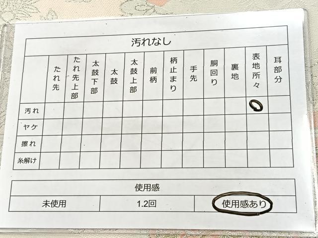 平和屋着物◎六通柄袋帯 切嵌花文 金銀糸 正絹 逸品 BAAT6983ph