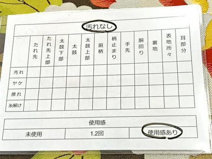平和屋着物◎六通柄京袋帯 唐織 草花文 金糸 正絹 逸品 BAAT7033ph