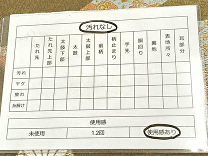 平和屋着物◎六通柄袋帯 唐織 舞花文 金銀糸 正絹 逸品 BAAT7060ph
