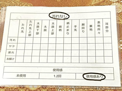 平和屋着物◎六通柄袋帯　唐織　七宝花文　金糸　正絹　逸品　BAAT7072ph